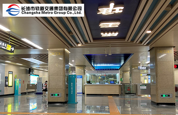 ABB攜手長(cháng)沙地鐵賦能地鐵數字化轉型可持續發(fā)展