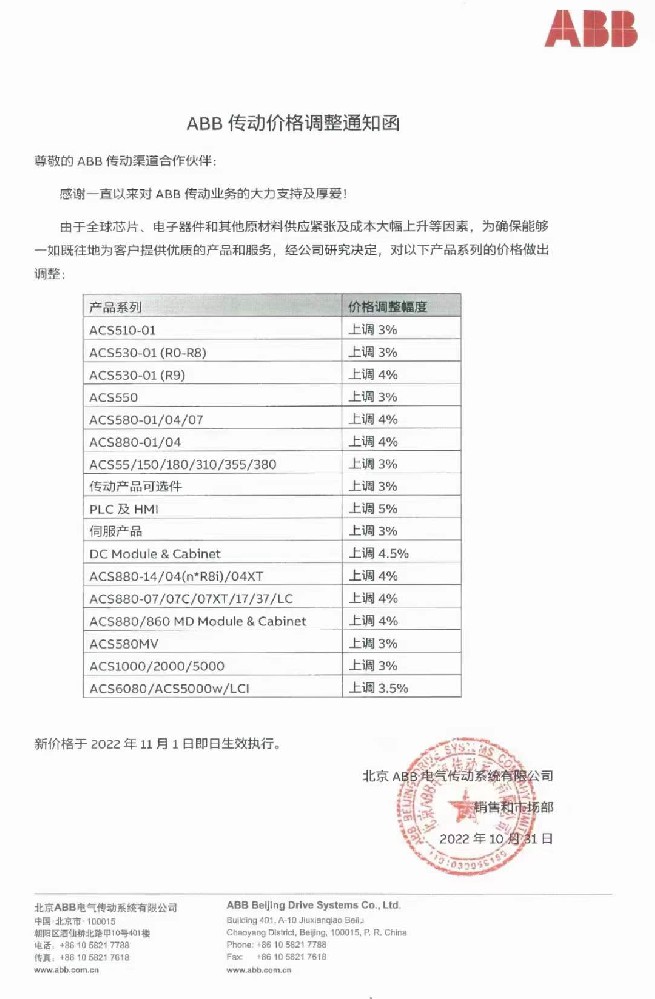 微信圖片_20221101100046.jpg