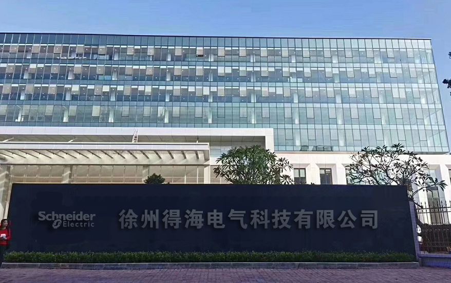 施耐德倉儲車(chē)間