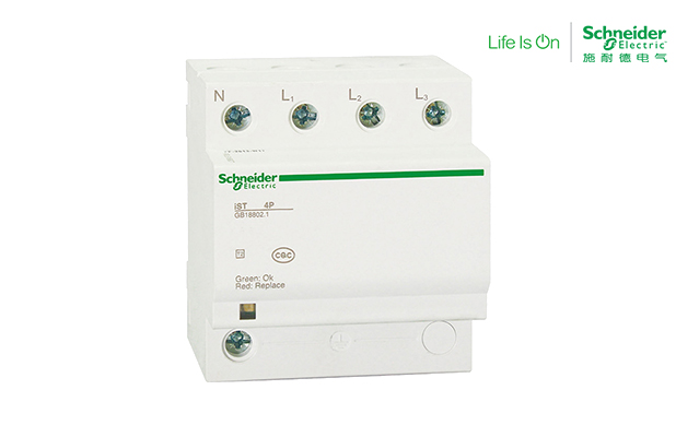 Wingoal/施耐德萬(wàn)高 iST 固定式T2類(lèi)電涌保護器 iST 20 4P A9L916624