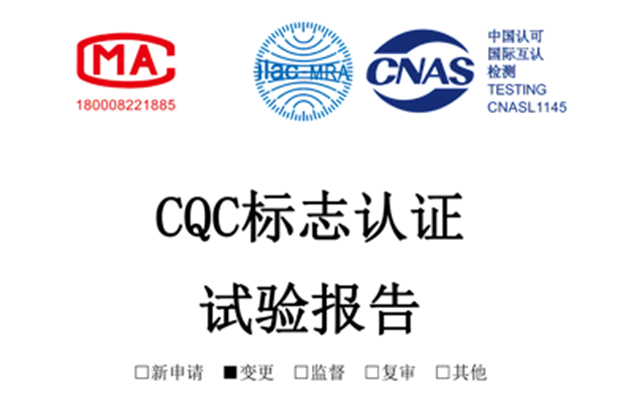 施耐德萬(wàn)高WATSNA雙電源檢測報告免費下載WATSN PC級-160殼架實(shí)驗報告（簡(jiǎn)）20220907