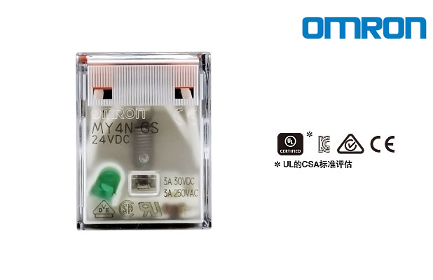 歐姆龍MY系列CE認證OMRON/歐姆龍 MY-GS微型功率繼電器(標準型)免費下載