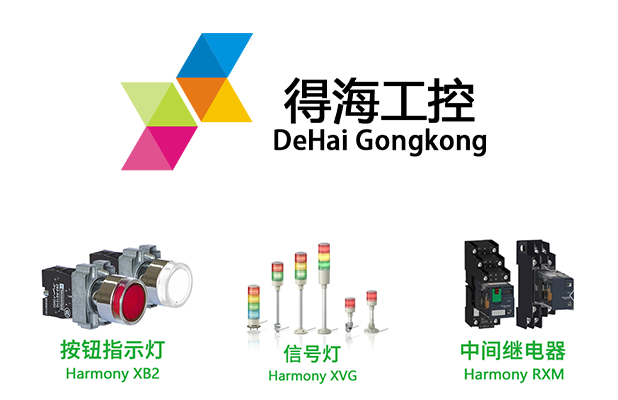 ATS480軟起動(dòng)器面板會(huì )顯示英文的故障代碼和中文的故障名稱(chēng)